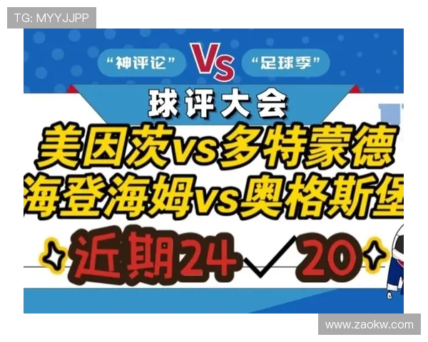 诺丁汉森林与尤文达成协议小维阿携手姆班古拉正式加盟